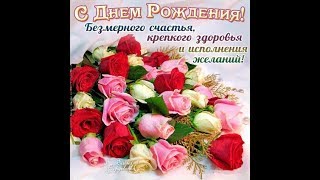 Поздравления с днем рождения родившихся в сентябре Поздравления с днем рождения родившихся в сентябре
