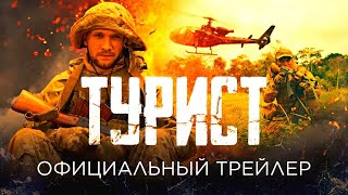 «Русским Гладиаторам Посвящается» Фильм 