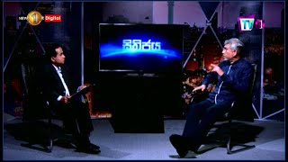 Sithijaya | TV1 | 10.03.2021 | EP:40