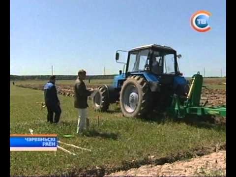 Конкурс тракторист машинист сельскохозяйственного производства Конкурс тракторист машинист сельскохозяйственного производства