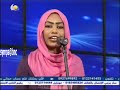 إسلام أمين -- يا غيمة