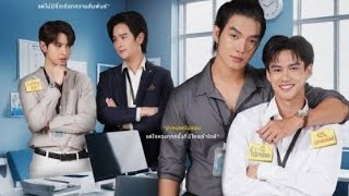 Special Episode Ll Part 7 Ll My Stubborn Ll