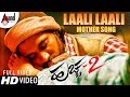 Huchcha 2 | Laali Laali | Kannada HD Video Song | Darling Krishna | N.Om Prakash Rao