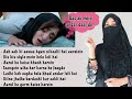 Muslim Aalima Giving Sex Education (Compilation) | संभोग शिक्षा देती मुस्लिम आलिमा | Islamic Video