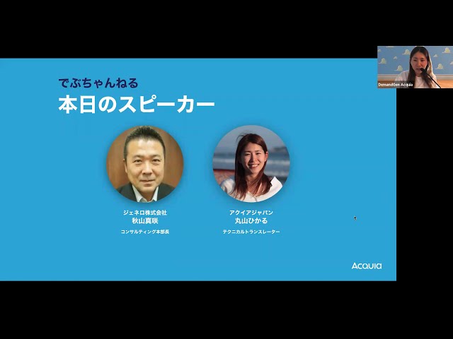 Watch でぶちゃんねる vol.25 Mauticの直近アップデートサマリ on YouTube.