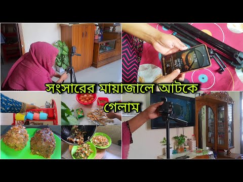 What mobile or tripod do I use to record videos, is there a ring light? The answers to all of the... What mobile or tripod do I use to record videos, is there a ring light? The answers to all of the...