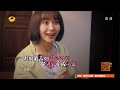 《花儿与少年》李菲儿买礼物 花花成代班导游