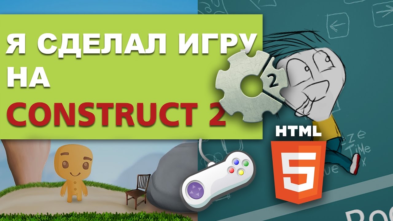 Я сделал игру на Consrtuct 2. Обзор моих игр. - TubeSD.Com - Hot Movie, Funny Video