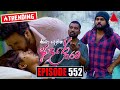 Kiya Denna Adare Tharam Episode 552