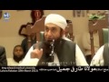 Maulana Tariq Jameel Bayan With Students 10 October 2013 images Maulana Tariq Jameel Bayan With Students 10 October 2013