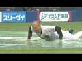 ロッテ神戸の水たまりダイブ! 最後は的場が... 5月29日 ロッテ-巨人