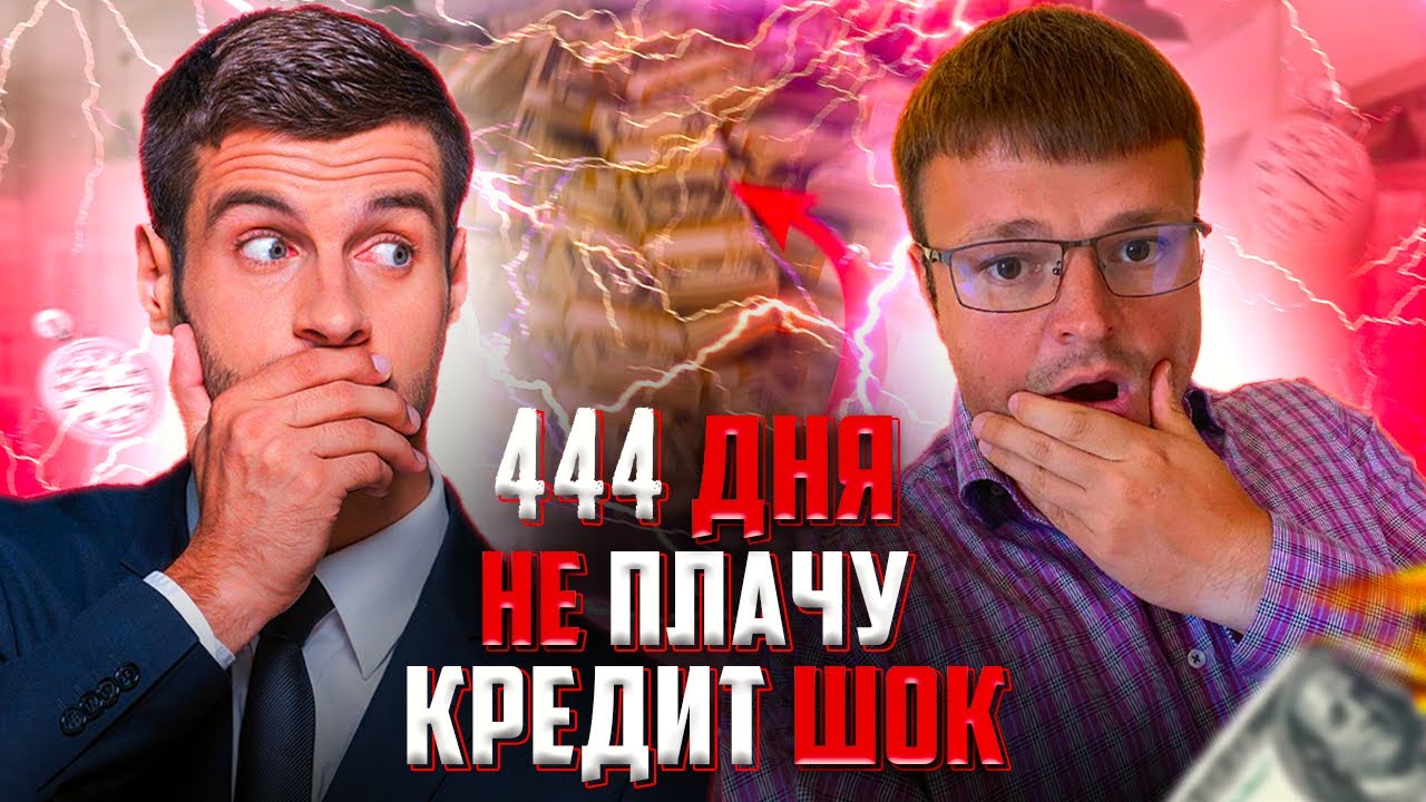 Что Будет Если Не Заплатить Проститутке