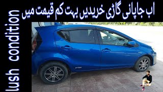 Toyota Aqua For Sale Minor Mileage4Htv
