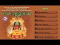 കൊല്ലൂരമ്മ | KOLLURAMMA | Hindu Devotional Songs Malayalam | Mookambika Devi Songs