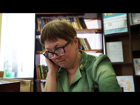 Библиотекарь из глубинки // Человек на карте Библиотекарь из глубинки // Человек на карте