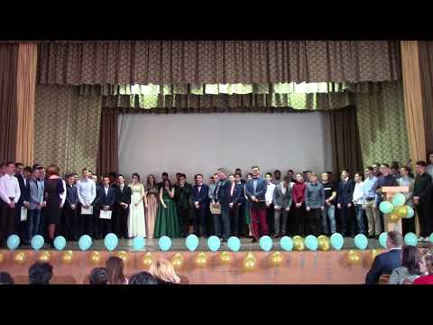 Последний звонок во владимире 2018 Последний звонок во владимире 2018