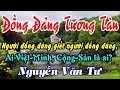 Lg Bài: Đồng Đảng Tương Tàn - Đ.Đ Nguyễn Thanh Giàu