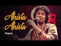 Sarakti Jaye Hai Rukh Se Naqab Ahista Ahista | Ghazal On Guitar | Papon