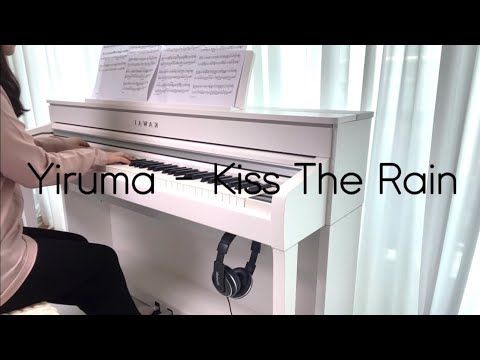 이루마 - Kiss the rain