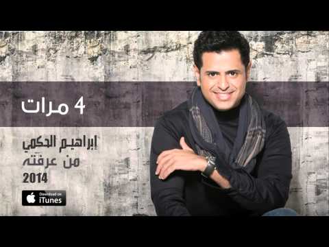 4 Marat - Ibrahim El Hakami