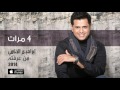 4 Marat - Ibrahim El Hakami