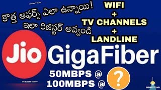 Jio Gigafiber upcoming Plans and Prices Telugu || How to Register Jio Gigafiber TV internet landline