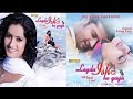 Lagde Ishq Ho Gaya Full Full Romantic love story Roshan Prince Punjabi Full movie