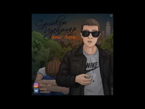 Скачать песни на мп3 рэп
