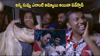 Badram Cheated To Rishwi Thimmaraju Sister Interesting Climax Scene Movie Scenes Cinema Theatre