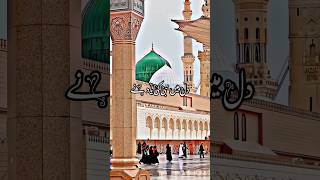 Dil Mein Nabi Ki Yaad Ne Dera Jama Liya Farhan Qadri Rafiq Natiq Official