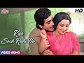 Haae Kya Soch Rahi Ho Song 4K - Kishore Kumar, Asha Bhosle | Jeetendra, Hema Malini |Meri Awaaz Suno