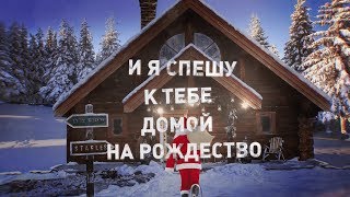 Заточка - Санта (Official Lyric Video)