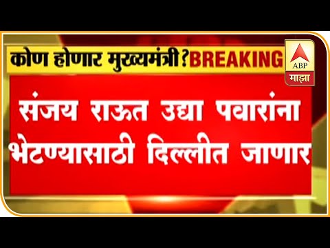 Mumbai | Rashmi Puranik’s report after BJP denies to form Government