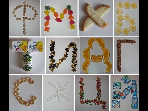 Как сделать букву для Как сделать букву для