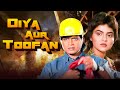 Diya Aur Toofan Hindi Full Movie - Mithun Chakraborty Best Hindi Action Film - Kader Khan - Asrani