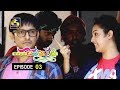 Sillara Samanallu 15/04/2018 - 3
