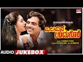 Olavina Udugore Kannada Movie Songs Audio Jukebox | Ambareesh,Manjula Sharma | Kannada Old Songs