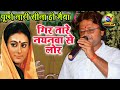 #shambhu_yadav के आवाज में (पूर्वी गीत) का शानदार प्रस्तुति (9199476050..7992419828)
