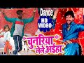 Chunariya Lele Aaiha ||Dance video || cover by JK sir Bhojpuri Devi geet Khesari Lal ka please like