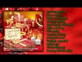 Szent ünnep hajnalán ~ Válogatás a legszebb karácsonyi dalokból (teljes album)