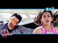Ye Pilla Pilla Video Song | Telugu Romantic | Rakul Preet, Ram Pothineni | Pandaga Chesko