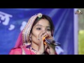 Bheruji Ghughariya Ghamkave | Madhubala Rao Live Bhajan | Bheruji Bhajan | Rajasthani Video Song