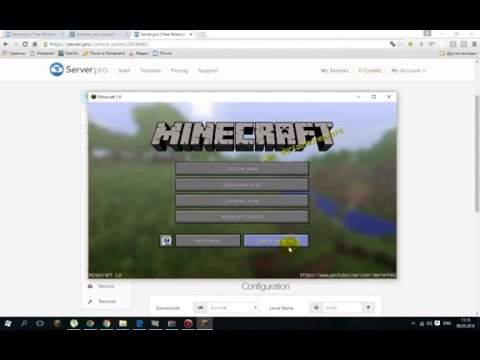 Как создать сервер для игры с другом в майнкрафт - Led1000.ru