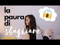 PAURA di SBAGLIARE a lavoro -Parliamone-