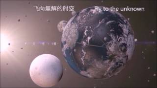 Watch Unknown Alien video