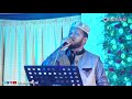 Ai Sabz Gumbad Waley | Mujahid Bulbul Live | Hetimgonj | Golapgonj Ai Sabz Gumbad Waley | Mujahid Bulbul Live | Hetimgonj | Golapgonj