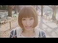 近藤夏子 - うつむきスマイル（60秒Ver.）