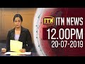 ITN News 12.00 PM 20-07-2019