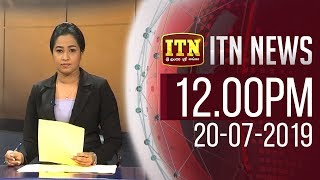 ITN News 2019-07-20 | 12.00 PM