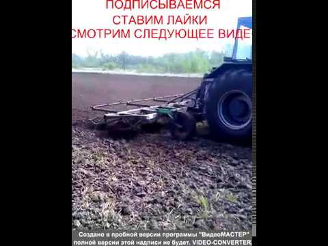 Самодельный трактор бизон в работе Самодельный трактор бизон в работе